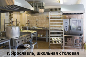 ПОЛНОЕ ОСНАЩЕНИЕ ЛЮБОЙ СТОЛОВОЙ