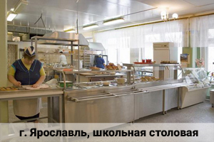 ПОЛНОЕ ОСНАЩЕНИЕ ЛЮБОЙ СТОЛОВОЙ