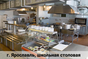 ПОЛНОЕ ОСНАЩЕНИЕ ЛЮБОЙ СТОЛОВОЙ